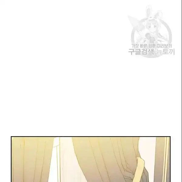 Sincerely: I Became a Duke's Maid Chapter 80 81